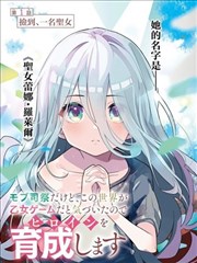 纸上江湖漫画封面图